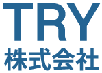 TRY株式会社